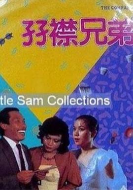 隔壁的女人