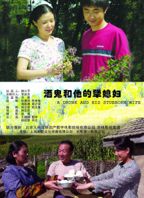 隔壁的女人